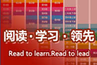 家長(zhǎng)參與，讓孩子愛(ài)上閱讀