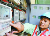 北京：水、電、氣、熱、垃圾處理等推進(jìn)價格改革