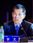李文：對(duì)于中國經(jīng)濟(jì)和資本市場高質(zhì)量發(fā)展充滿信心