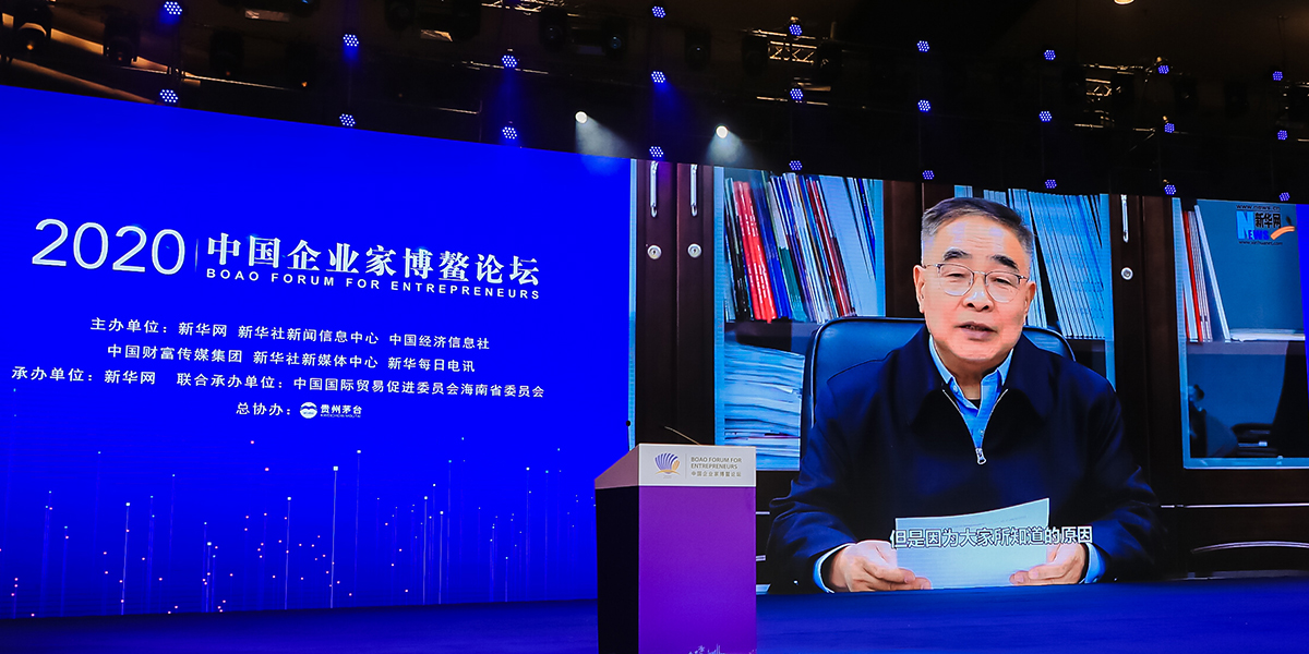 張伯禮勉勵(lì)企業(yè)家：勇?lián)鷷r(shí)代責(zé)任，弘揚(yáng)企業(yè)家精神