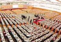 滬港通——適用的交易、結(jié)算及上市規(guī)定