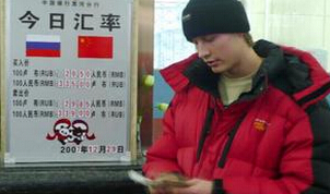 誰導(dǎo)演了盧布戰(zhàn)爭？