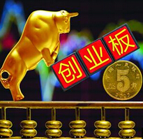 創(chuàng)業(yè)板的“合理泡沫”？