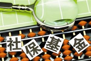 近700家上市公司披露中報(bào) 社?；鹦逻M(jìn)股票覆蓋23個(gè)行業(yè)