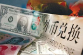 美聯(lián)儲加息會影響中國老百姓的錢袋子嗎？