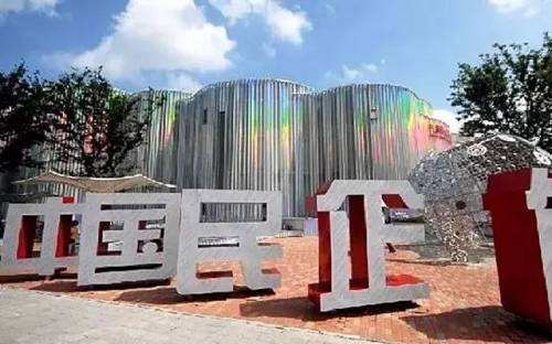更多民企，更多獲得感