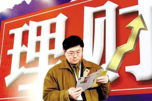 春節(jié)休市持股？還是持幣？
