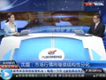 國資改革將激發(fā)藍籌股活力？