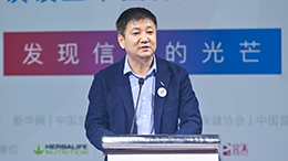 徐華鋒：保健食品行業(yè)是最有希望、最具人氣的正能量產(chǎn)業(yè)