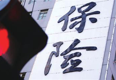 信泰人壽或是下一個正德？