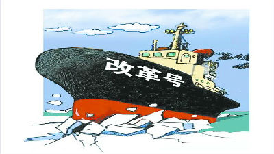 新自貿(mào)區(qū)競(jìng)爭(zhēng)，誰(shuí)執(zhí)改革牛耳？