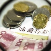 存款異動(dòng)誰(shuí)之過？