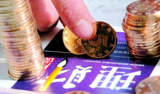 降息后，你該如何打理“錢袋子”？