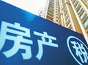 房地產(chǎn)稅立法提速 未來影響幾何？