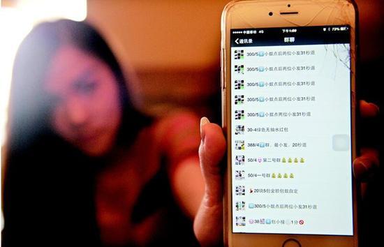 “搶紅包”變成了“搶錢(qián)包”：無(wú)數(shù)人陷微信賭局深淵