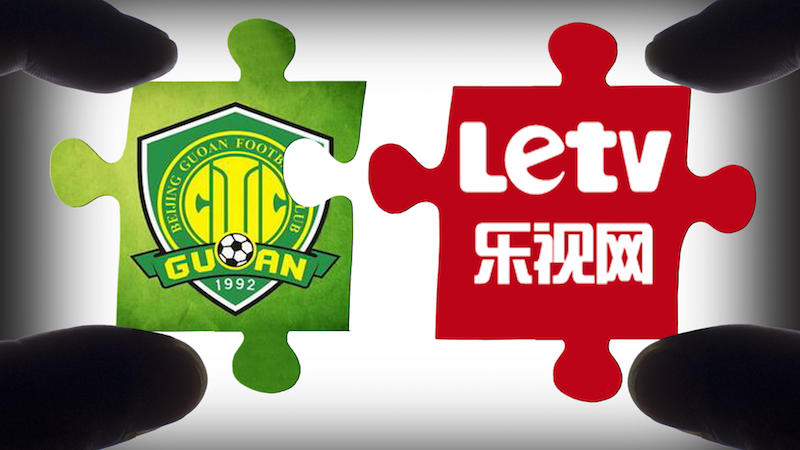 樂視：不控股不給錢！ 國安：控股必須得有錢！
