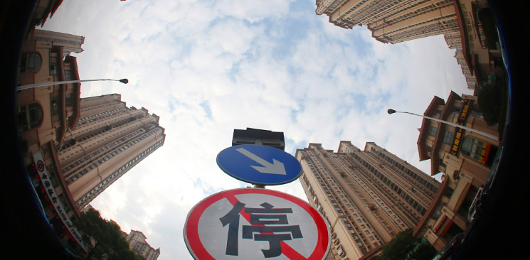 樓市調(diào)控，不能繼續(xù)原地踏步了