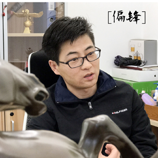 【偏鋒】離職創(chuàng)業(yè)，從四平八穩(wěn)到處處是坑