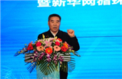 中央黨校研究室巡視員、教授曾業(yè)松：資源產(chǎn)業(yè)化，產(chǎn)業(yè)綠色化