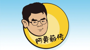 好“凡”！我受不了啦