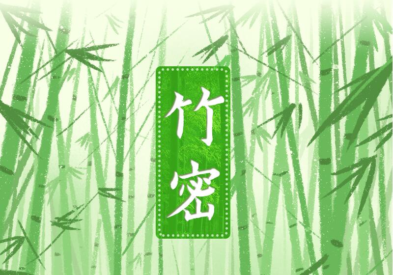 手繪長圖|福建三明：綠色打底生態(tài)積淀，讓財(cái)富來敲門