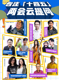 5年時(shí)間能改變什么？