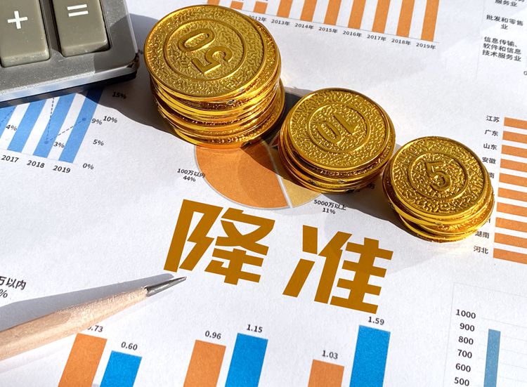 【財(cái)經(jīng)翻譯官】一萬(wàn)億資金釋放，央行降準(zhǔn)影響幾何？