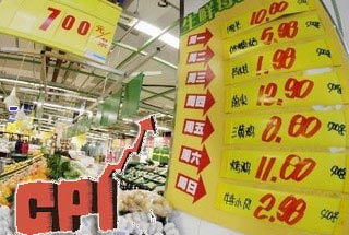 菜肉齊驅(qū)架起CPI 2013物價何去何從？
