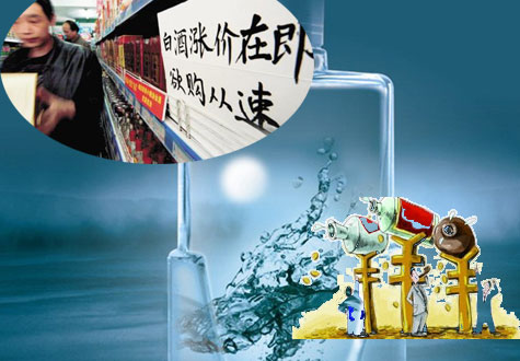 過去的黃金十年，是白酒不理性的十年