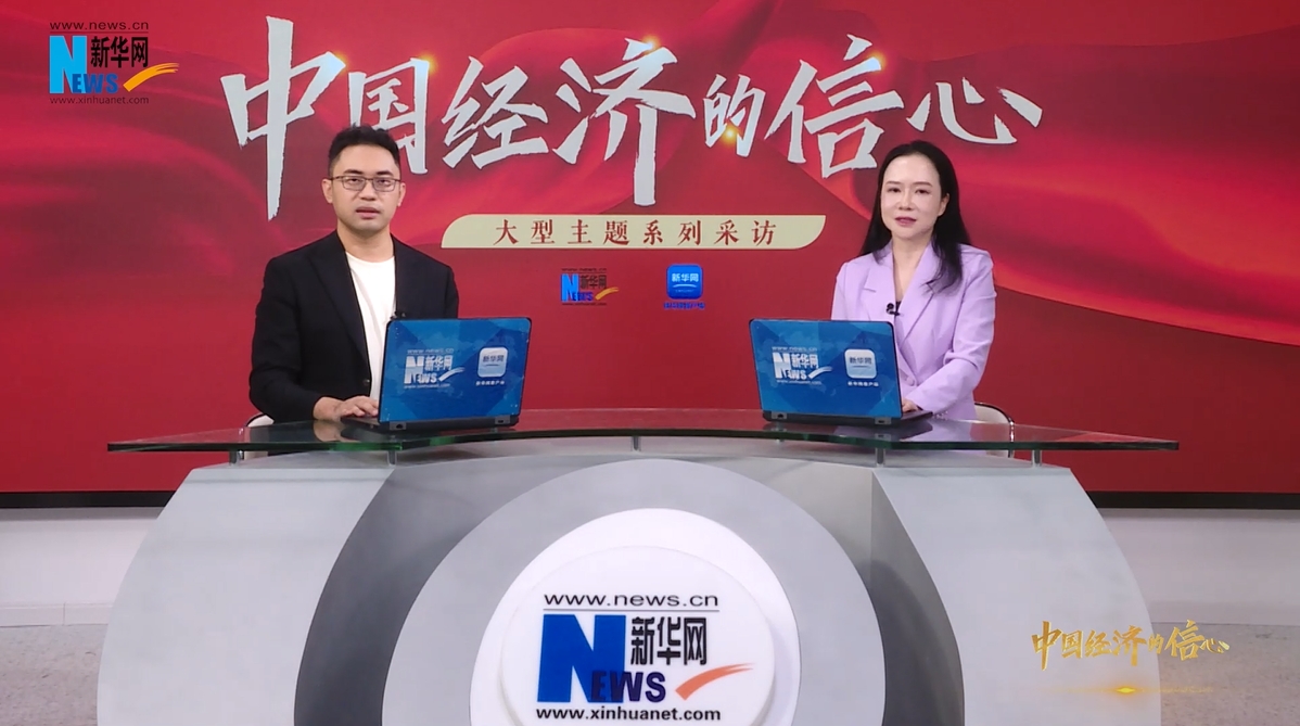 中國經(jīng)濟(jì)的信心 | 曾洋：敢為人先，極致創(chuàng)新 聚焦游戲產(chǎn)業(yè)人才發(fā)展