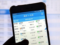 搶票“加速包”，真能幫你買到票嗎？