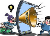 你接過(guò)“95”開(kāi)頭的騷擾電話嗎？