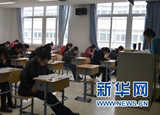 為什么戶(hù)外運(yùn)動(dòng)能夠預(yù)防近視？