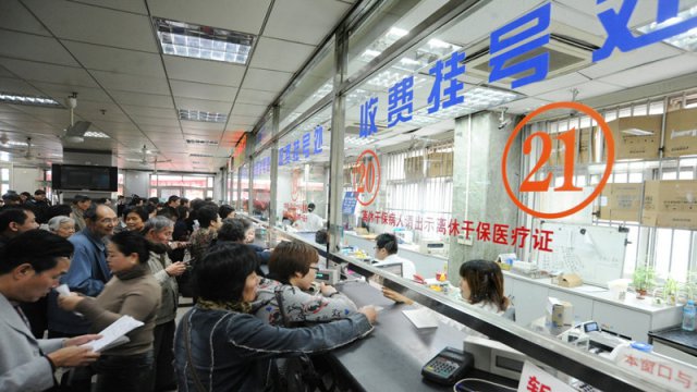 廣東省人社廳：2020年1億人社?？▽?ldquo;一卡通”