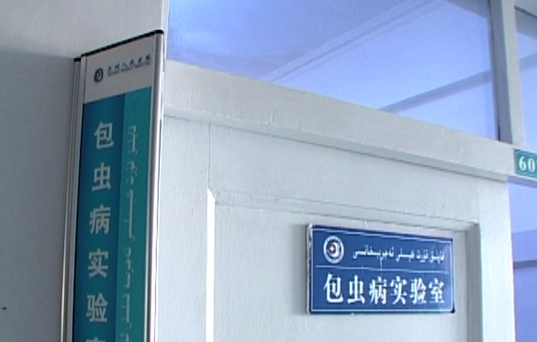 致敬偉大改革｜對(duì)話40年，講述身邊的健康故事（第十三集）——醫(yī)療惠民亞克西