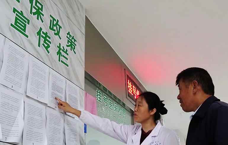 致敬偉大改革｜對(duì)話40年，講述身邊的健康故事（第一集）—— 用中國(guó)式辦法解決世界性難題