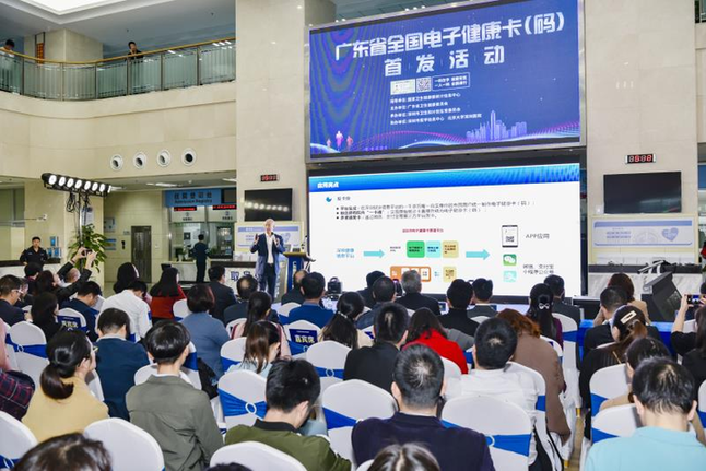 踐行“大衛(wèi)生、大健康”理念 廣東全方位多層次打造健康環(huán)境