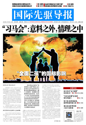 2015年11月6日 第808期 “習馬會”：意料之外，情理之中
