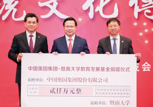 教育助學，助力新時代教育事業(yè)發(fā)展