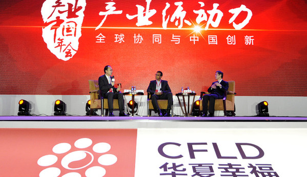 李稻葵對話阿倫·拉奧：創(chuàng)新是產(chǎn)業(yè)結(jié)構(gòu)轉(zhuǎn)型升級(jí)的第一源動(dòng)力
