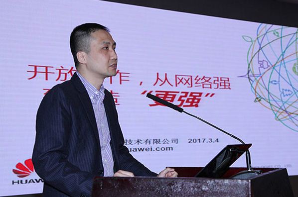 張力楠：開放合作，從網(wǎng)絡(luò)強(qiáng)到制造“更強(qiáng)”