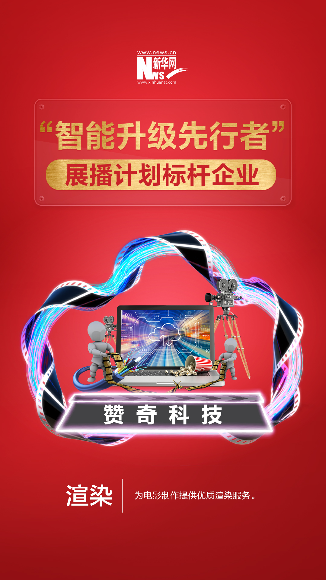 當(dāng)渲染遇到云，如何打造出一片更廣闊的天地？