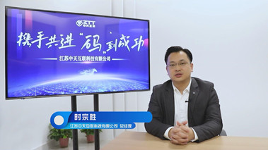 以5G、工業(yè)互聯(lián)網(wǎng)等為引擎驅(qū)動高質(zhì)量發(fā)展