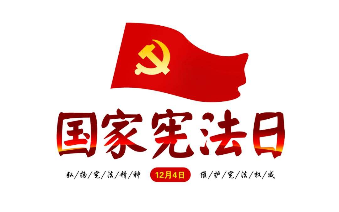 今天，是個(gè)非常重要的日子！
