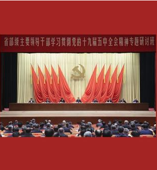 新華社評論員：心懷“國之大者”，主動擔(dān)當(dāng)作為