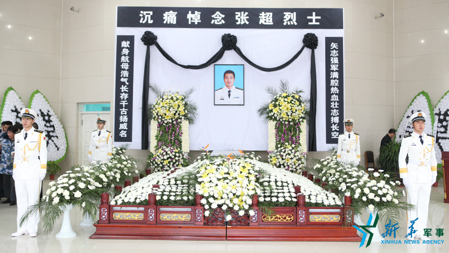 ↑張超烈士遺體告別儀式現(xiàn)場(chǎng)。