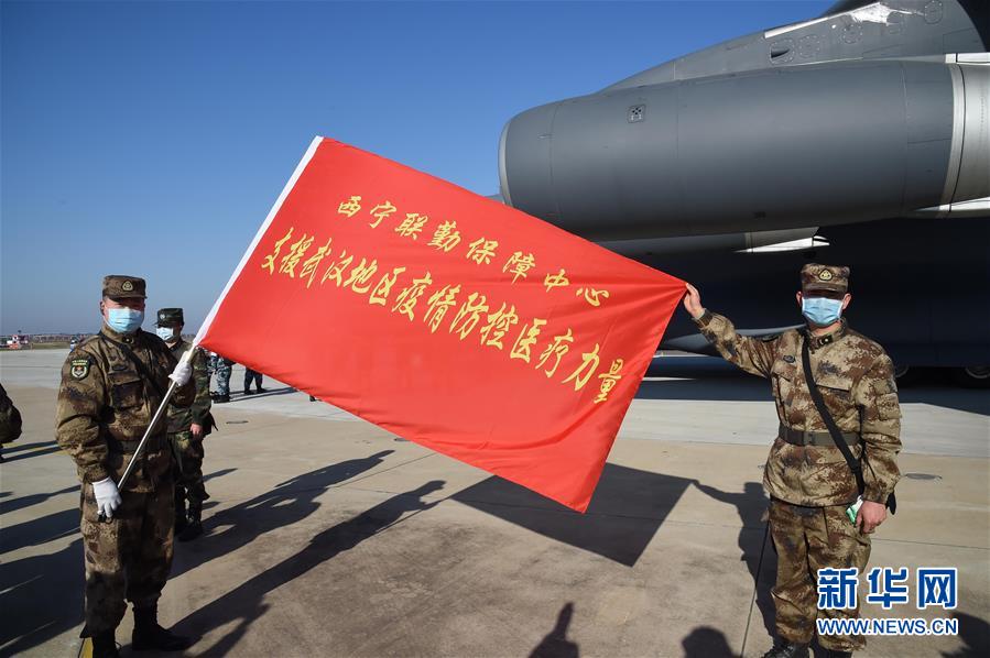 （聚焦疫情防控·圖文互動）（6）空軍第四次向武漢大規(guī)?？者\(yùn)醫(yī)療隊(duì)員和物資