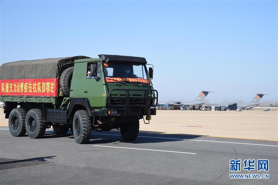 （聚焦疫情防控·圖文互動）（15）空軍第四次向武漢大規(guī)?？者\(yùn)醫(yī)療隊(duì)員和物資