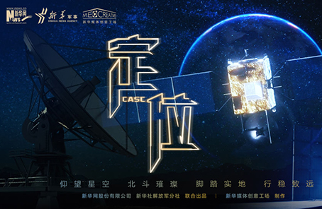 微電影：2020關乎你我的最牛“坐標”，你get了嗎？