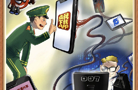 @戰(zhàn)友，這組網(wǎng)絡安全警示漫畫發(fā)人深省，不容錯過